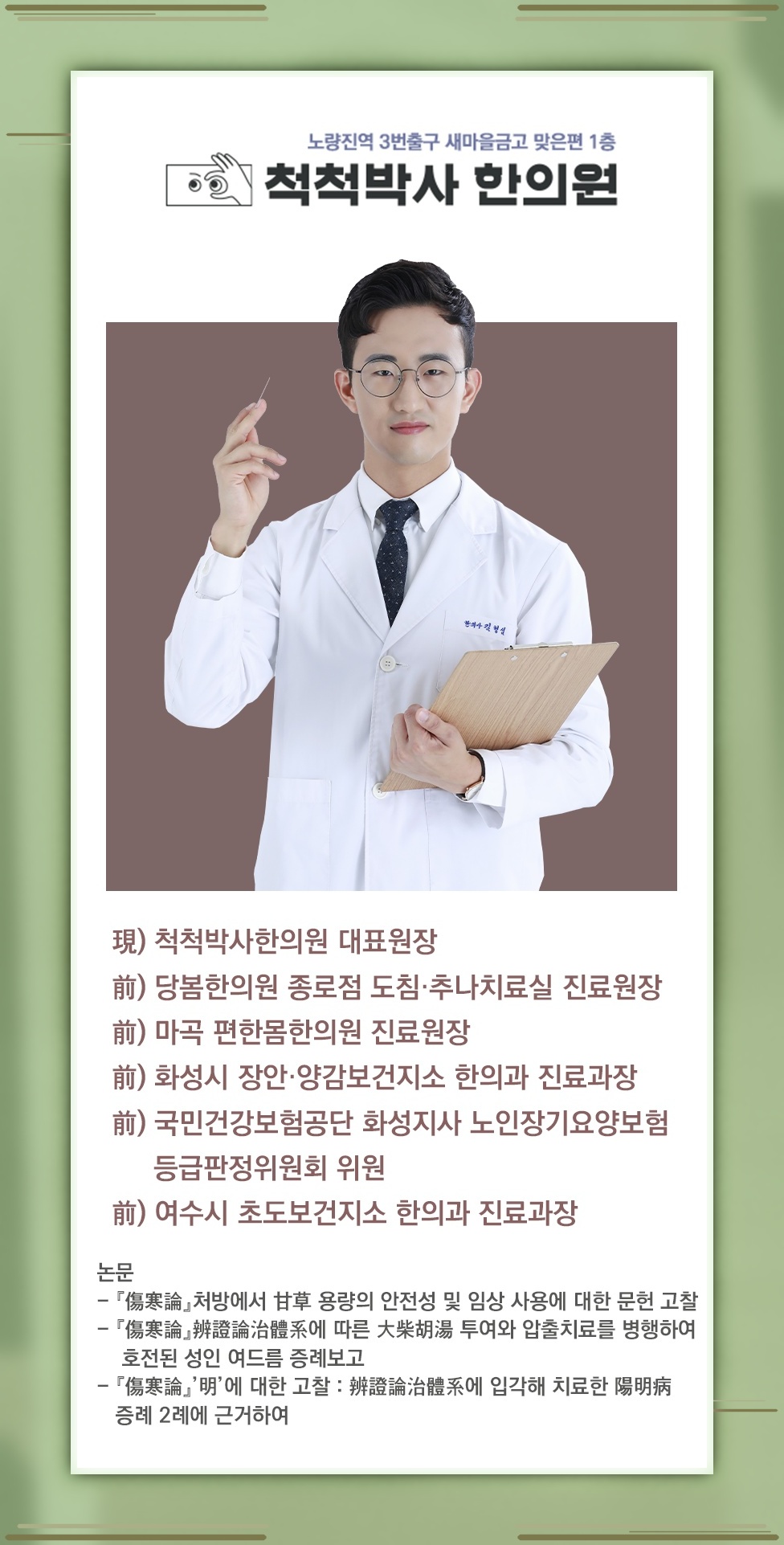 일상 속 불편을 줄이는 요실금 관리의 방향