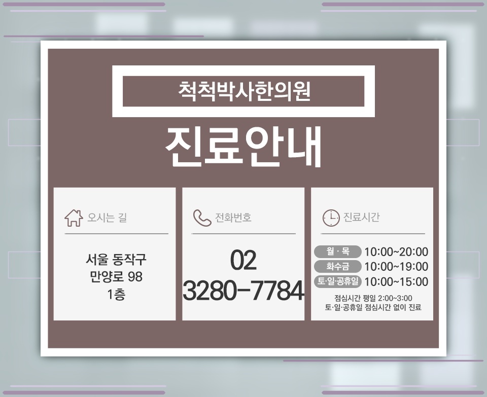 출산 뒤 나타나는 산후풍 증상과 몸의 변화